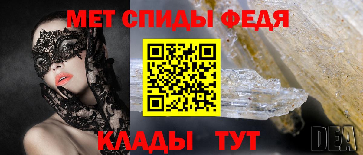 Amphetamine Premium  Вход с VPN  Amphetamine  Джанкой 