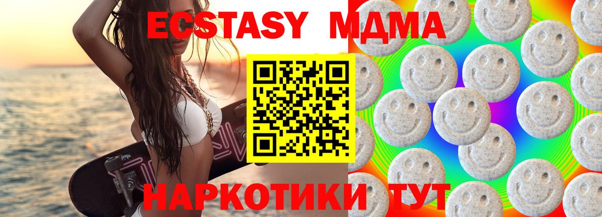 МЕФ  Вход с VPN  ГАШ  Метадон  Меф МЯУ МЯУ   Джанкой  COCAIN 
