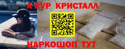 кокаин Добрянка