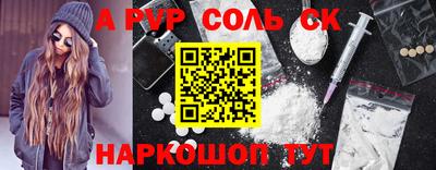 кокаин Добрянка