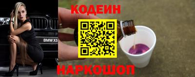 кокаин Добрянка