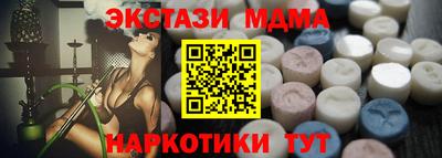 ECSTASY Долгопрудный