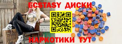ECSTASY Долгопрудный