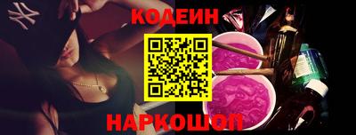 кокаин Добрянка