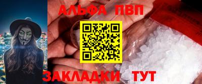 кокаин Добрянка