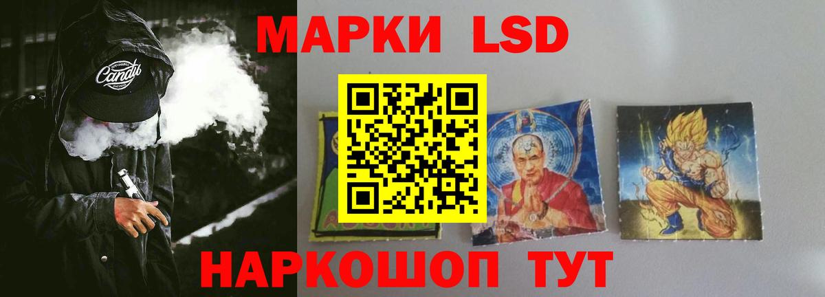 Лсд 25 экстази ecstasy  Вход с VPN  Джанкой  Лсд 25 экстази  Лсд 25 экстази кислота 