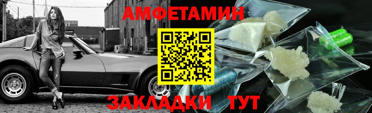 Метамфетамин Декстрометамфетамин 99.9% Джанкой