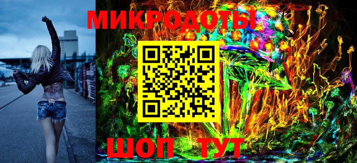 Джанкой  Галлюциногенные грибы MAGIC MUSHROOMS  Псилоцибиновые грибы мухоморы  Вход с VPN 